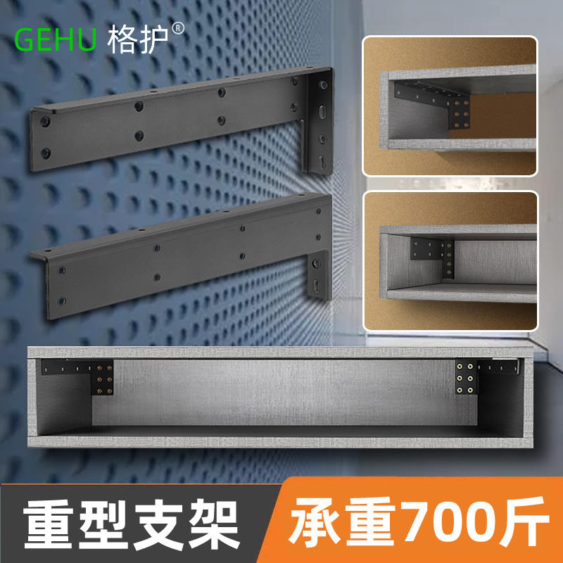 悬空电视柜承重支架三角支撑x架书桌隐形层板托架悬挂吊柜固定配