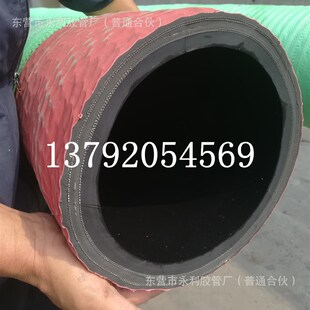 150,200,250mm抽沙管喷砂管 6寸8寸10寸高耐磨耐压喷胶钢丝吸沙管