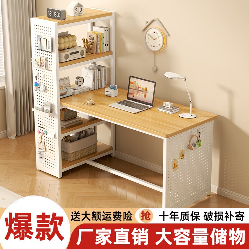 书桌书架一体洞洞板电脑桌t学生家用卧室转角写字桌简易办公学习