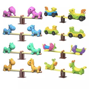 幼儿园翘翘板儿童户外跷跷板大型双人摇马小区游乐设施弹簧摇摇乐