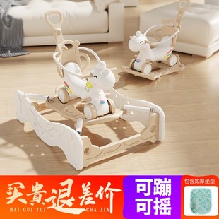儿童摇马秋千蹦蹦床摇摇马溜溜车二合一宝宝周岁礼物婴儿玩具防摔