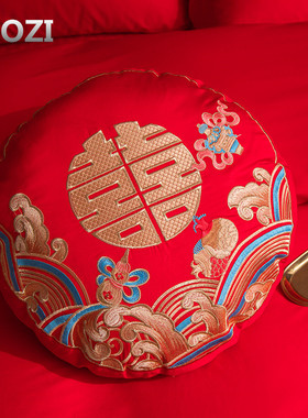 大红色纯棉小抱枕带芯精致刺绣y结婚床品子孙枕婚庆配件圆形可拆