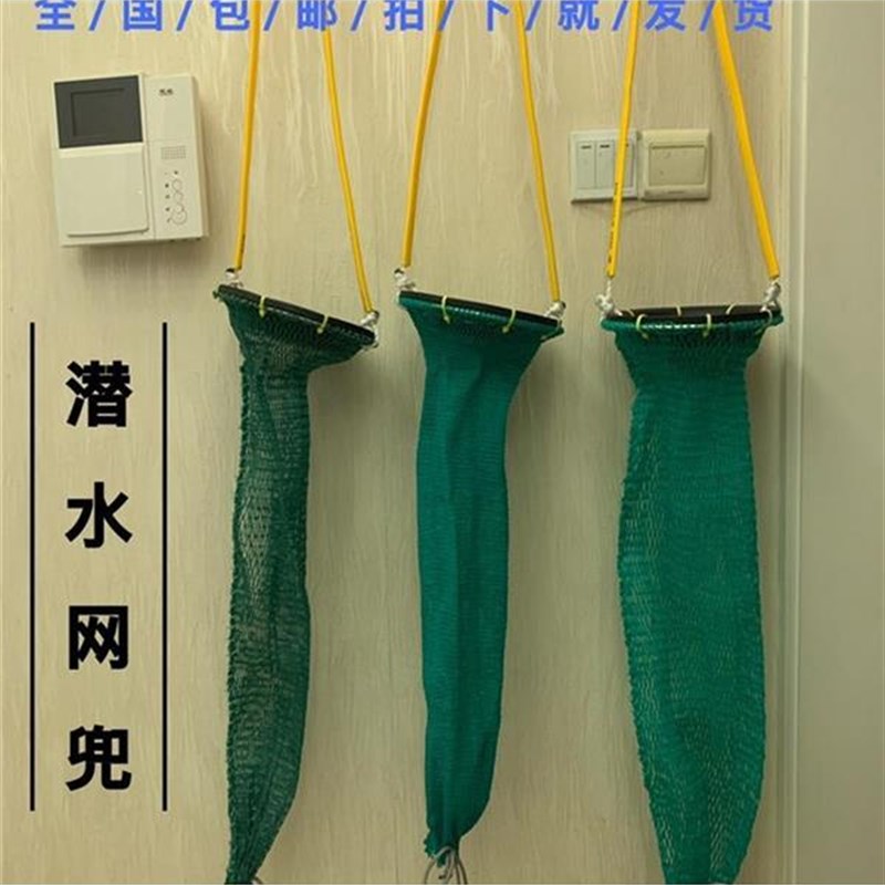 潜水网兜专用网兜网袋赶海户外装鱼渔护鱼鱼护防爬出抓螃蟹八爪鱼图片