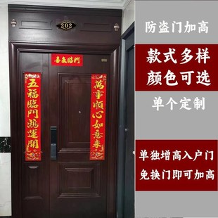 门楣装饰板防盗门假门头加高贴入户门增高神器大门框加宽抬高遮丑