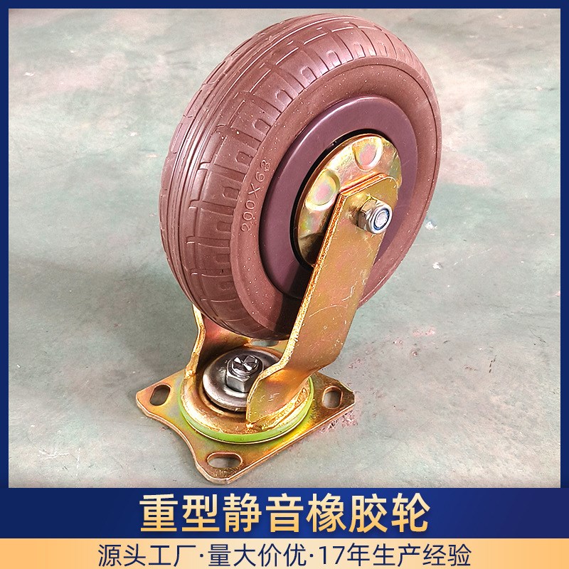 万向轮子静音带刹车6寸8寸u10寸实心橡胶重型脚轮咖啡轮小推车轮