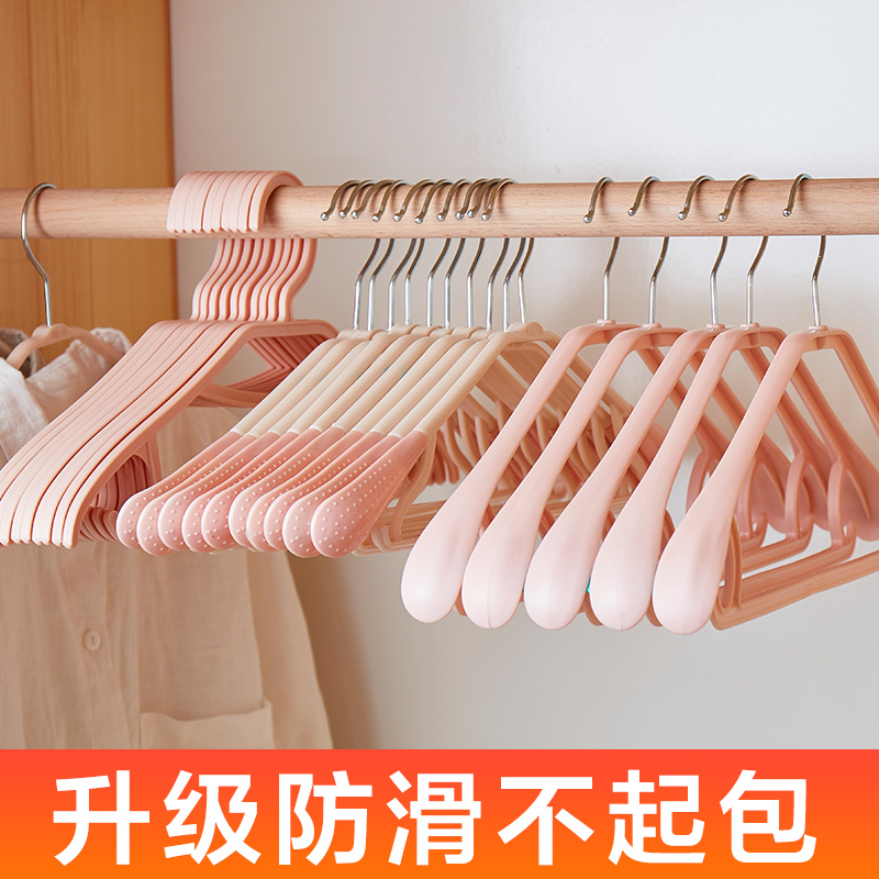 50个宽肩无痕衣架家用多功能子衣服塑料晾衣撑防滑晒服Z装店衣挂