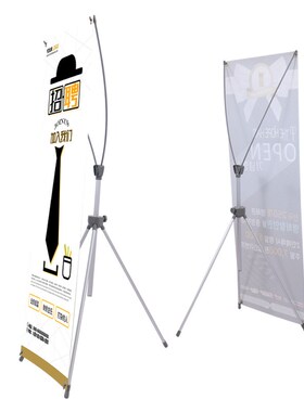 海报X展架防风广告架美式铝合金X展架80*180落地式门型X展架厂家