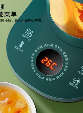 智能触屏养生壶多功能高硼硅玻璃煮茶器全自动家用办公室新花茶壶