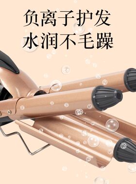 蛋卷棒泡面头陶瓷卷发棒三棒卷发棒水G波纹大波浪可折叠美发造型