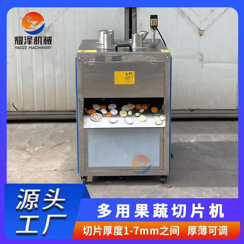 果蔬削片机香蕉苹果凤梨切圆片机正圆下压式切片机香梨切片机