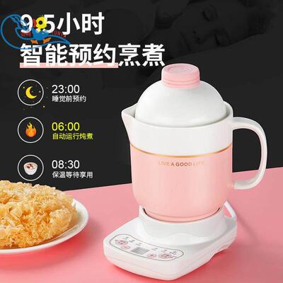 养生杯电炖杯小电热杯电炖全自动煮办公室便携小型多功能陶瓷迷你