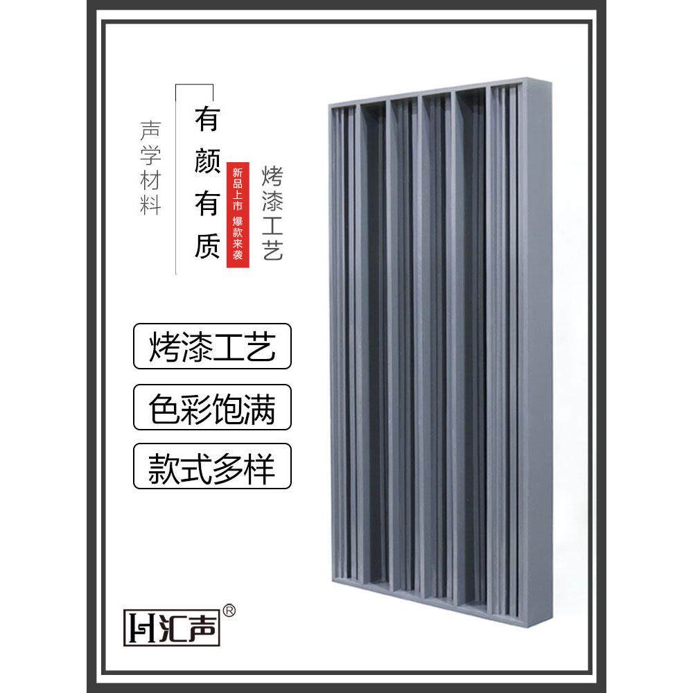 汇声烤漆工艺黑色白色扩散体录音棚HIFI室影音QRD实木声学扩散板