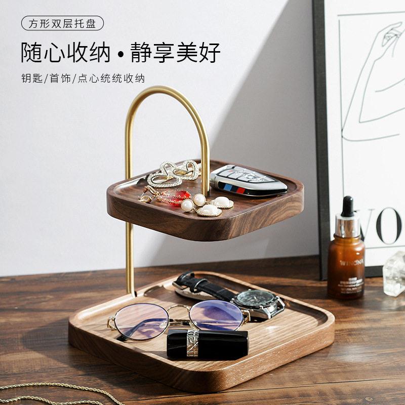 黑胡桃木托盘干果蛋糕盘客厅水果点心欧式双层果盘木质玄关收纳层