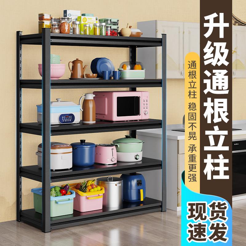 长60宽30高80厨房家用碳钢架子多层落地置物架三四层仓库储物货架
