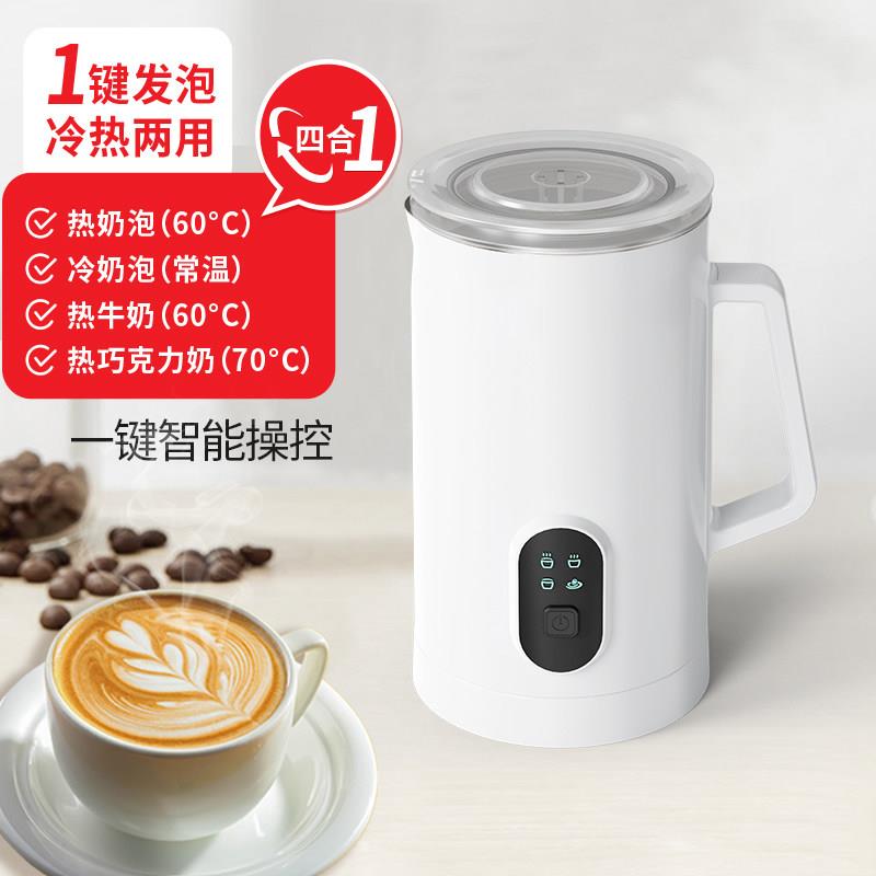电动奶泡机家用奶泡器全自动咖啡奶泡杯冷热双打奶泡奶泡机器热奶