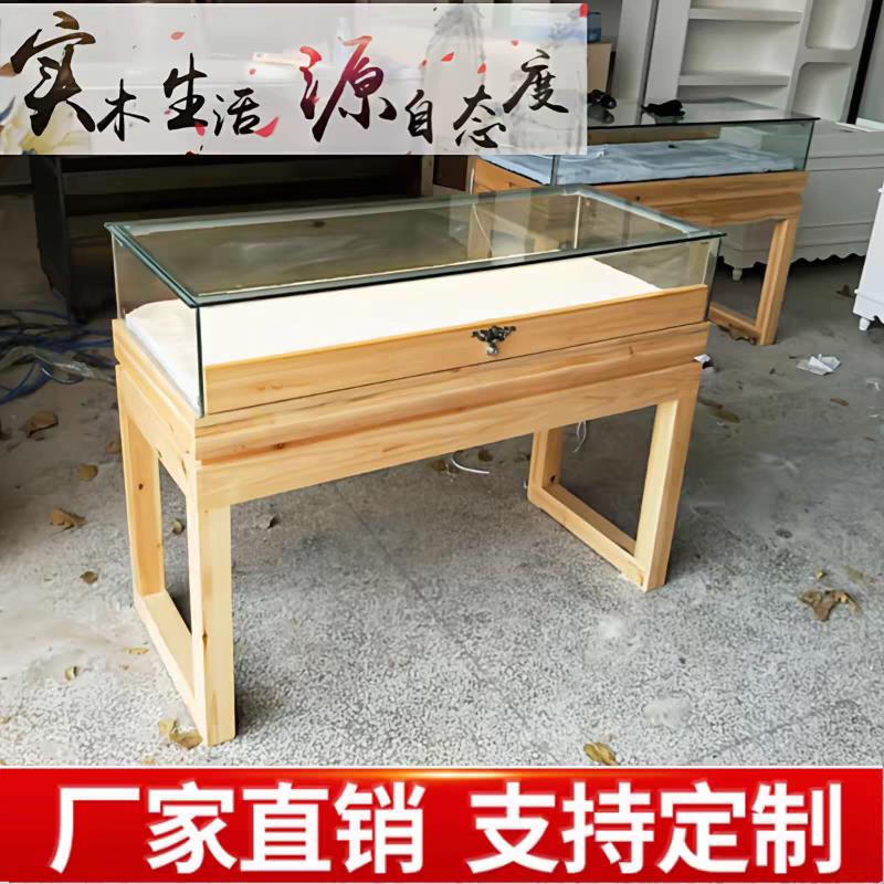 实木复古珠宝展柜玉器文玩首饰品书籍字画陈列博物馆厅玻璃展示柜