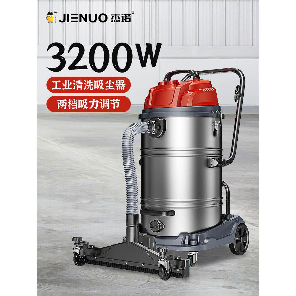 热那亚309工业吸尘器大功率吸力工厂车间灰尘商用大吸水性吸尘器