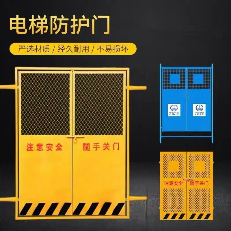 四川施工电梯防护门井口安全护栏网基坑护栏建筑工地临时警示临边