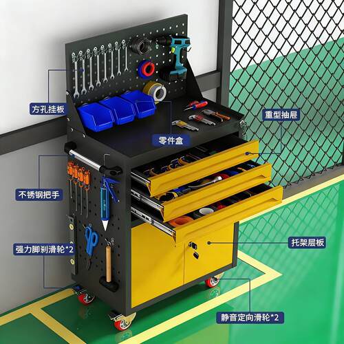 五金重型工具车汽修工具车小推车工厂车间用移动多功能维修储物车