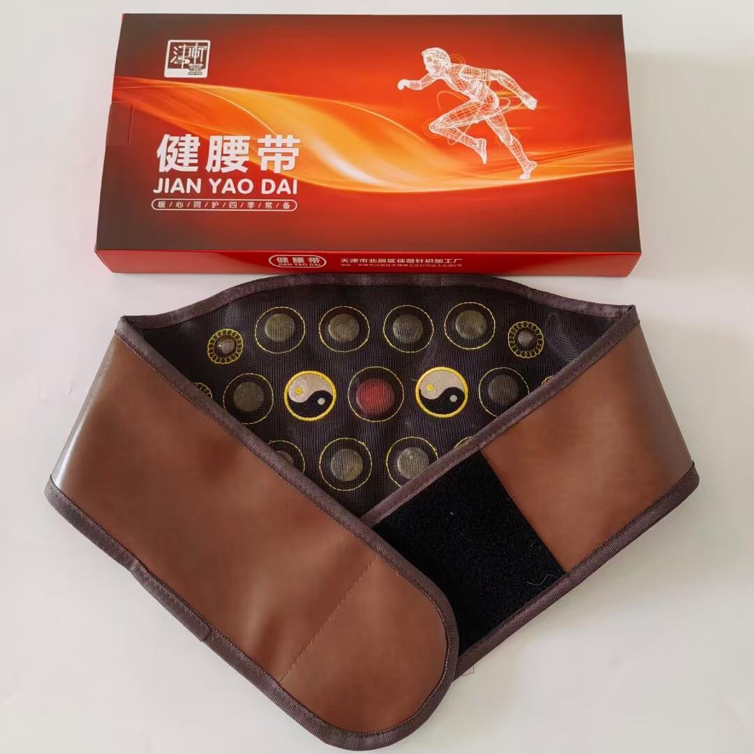 新款八卦太级护腰热压护腰自发热热压工艺凸点大磁石保暖保暖腰带