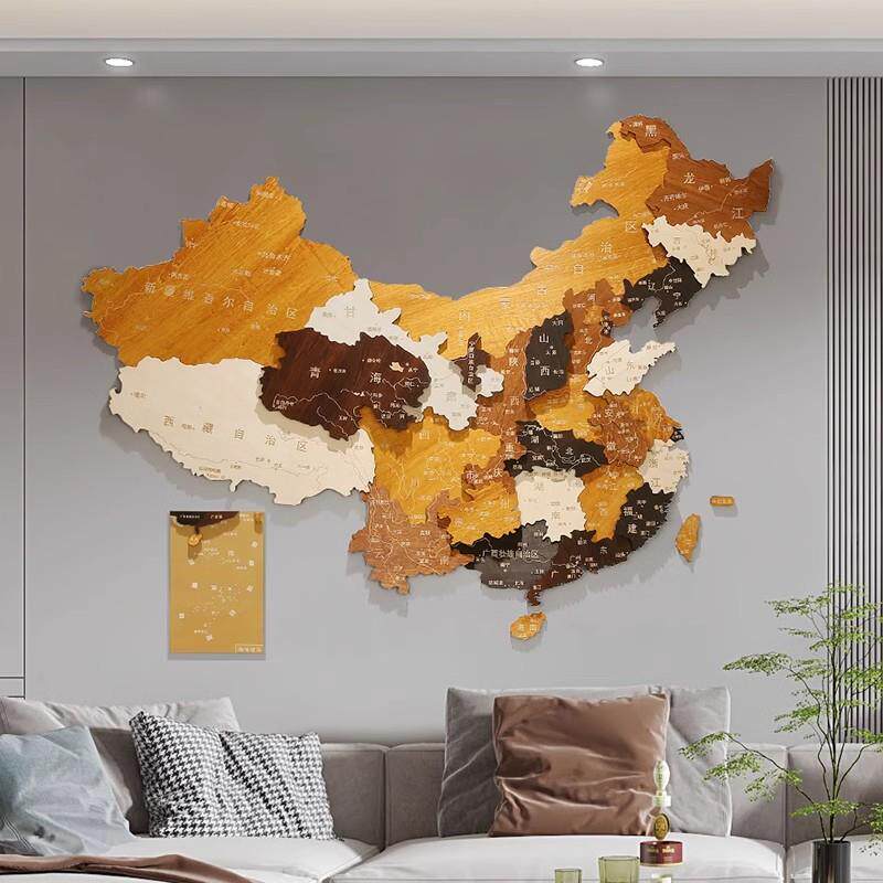木质中国拼接地图墙面装饰3D饭厅公司客厅沙发背景墙壁挂饰装饰画