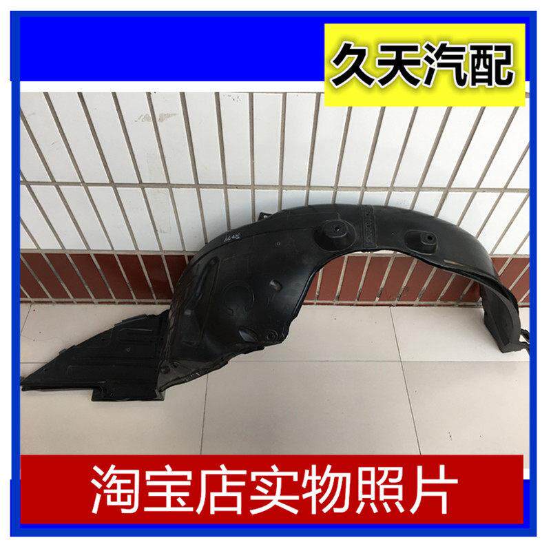 适用起亚16/17/18款K5叶子板内衬前轮内衬板挡泥板轮胎翼子板护板
