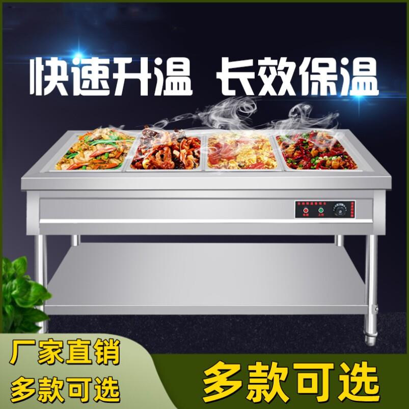 食堂加热多格保温台快餐不锈钢电加热餐车幼儿园可移动保温餐车