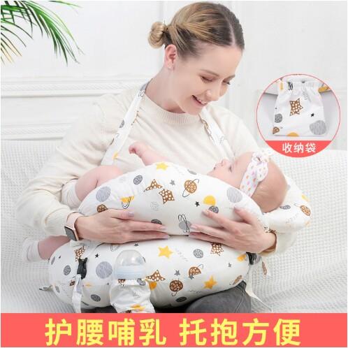 多功能哺乳枕孕妇枕头婴儿喂奶枕圆形宝宝侧躺喂奶护枕