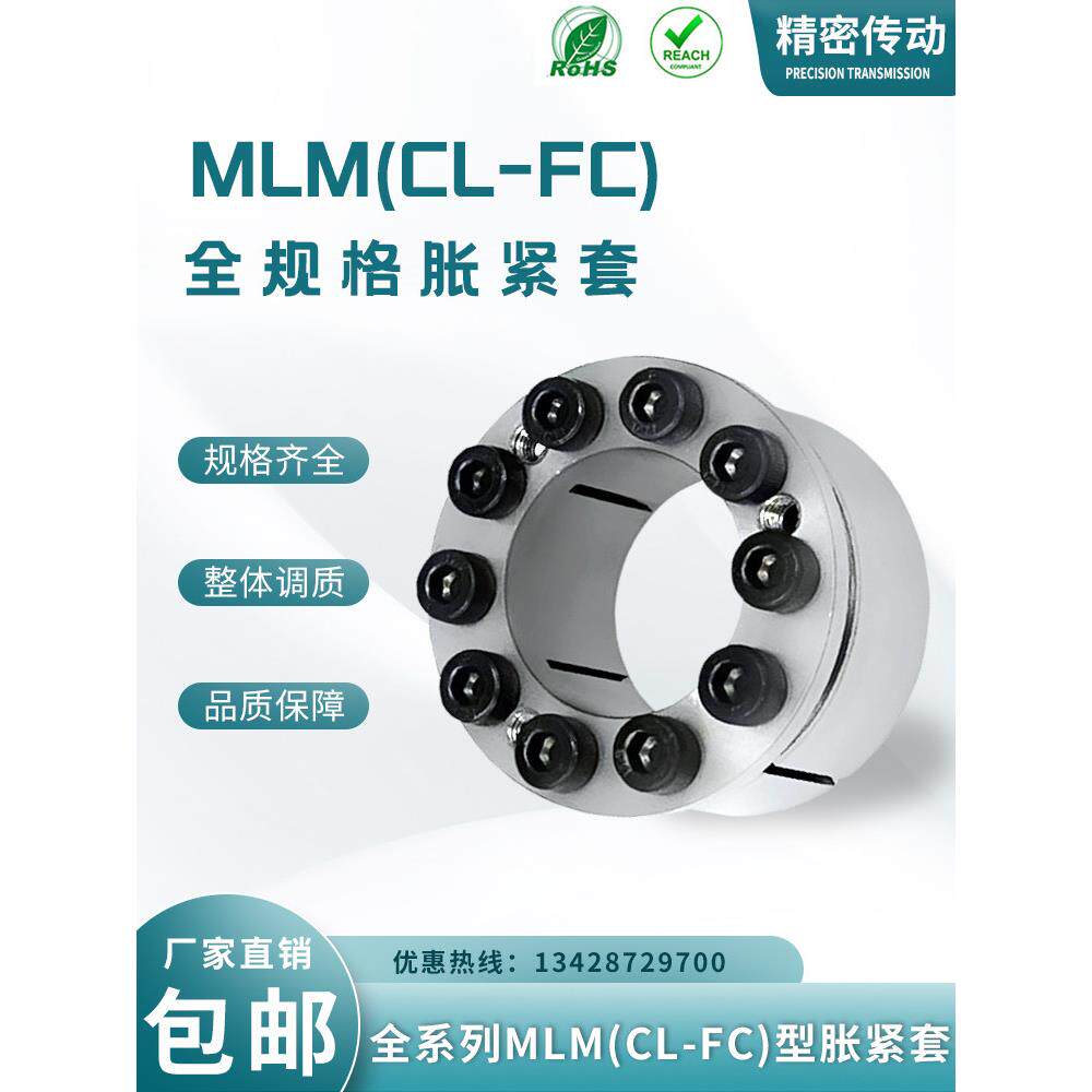 CL胀紧套MLM涨套KE免键轴衬胀套Z8B涨紧套SCE201账套Z24胀套EUX16 - 实物图