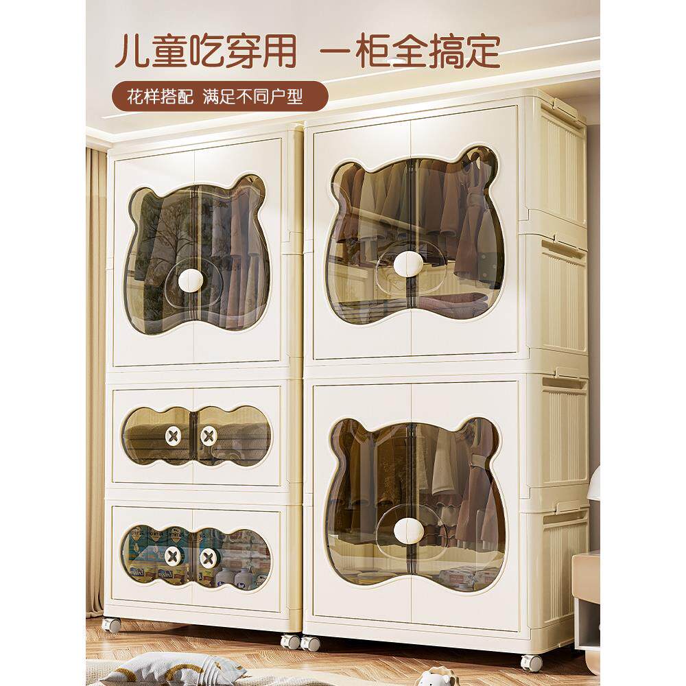 儿童收纳柜免安装宝宝衣柜家用多层储物柜加厚婴儿衣橱衣服整理箱