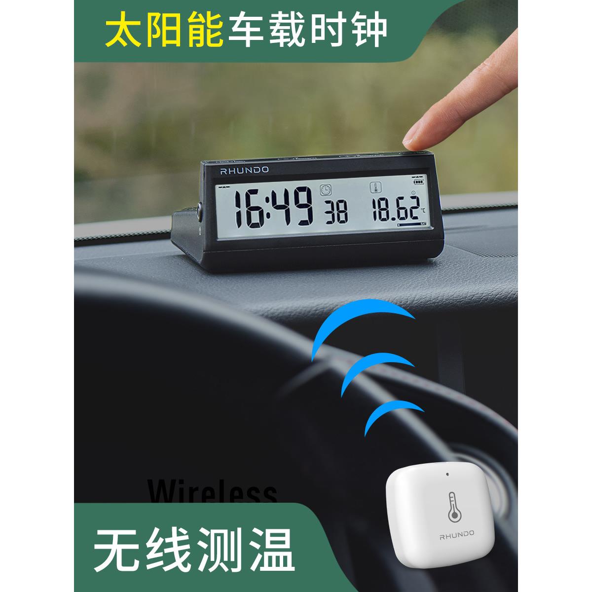 仪表板太阳能汽车时钟温度计日历Led数字温度计发光汽车电子时钟