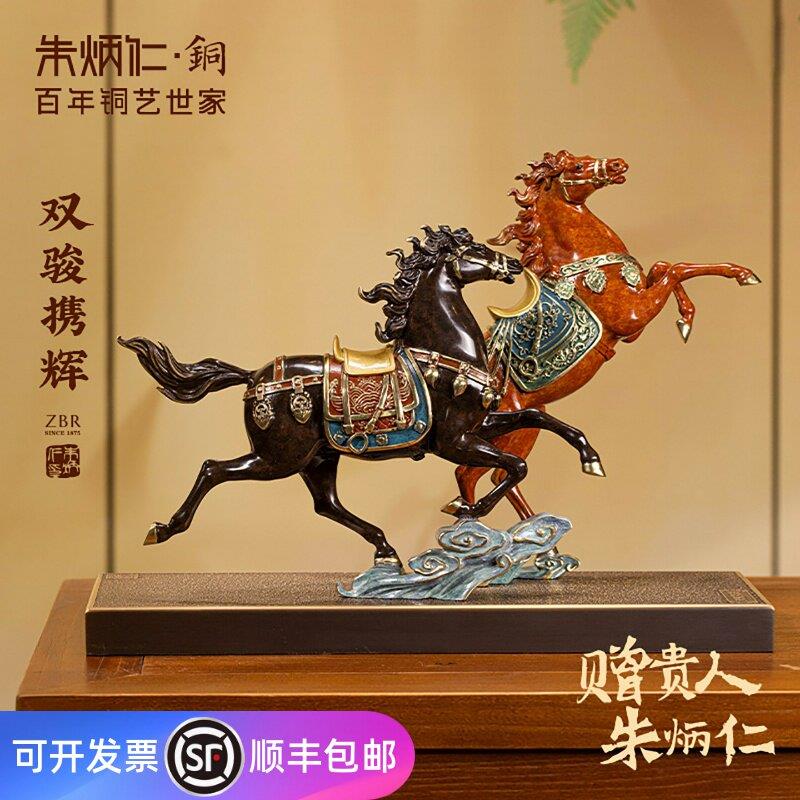 朱炳仁铜 双骏携辉马摆件玄关客厅桌面书房装饰企业乔迁送礼图片