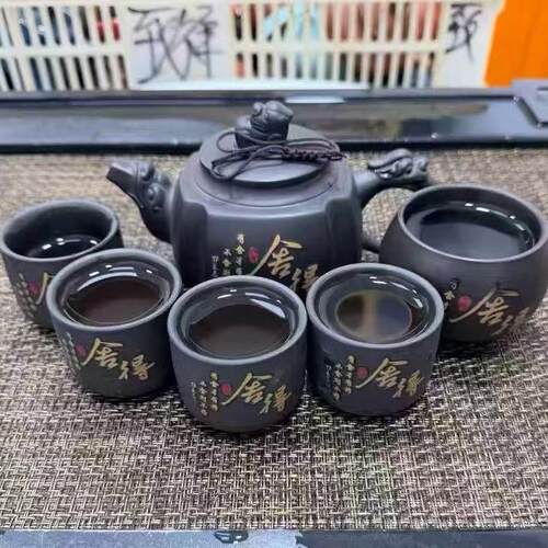 紫砂壶四方舍得壶一壶一主人杯四客杯