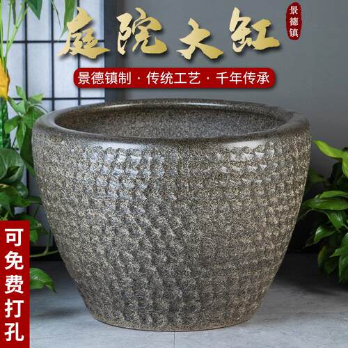 景德镇陶瓷鱼缸养金鱼缸乌龟缸睡莲盆荷花缸碗莲缸特大号鱼缸客厅