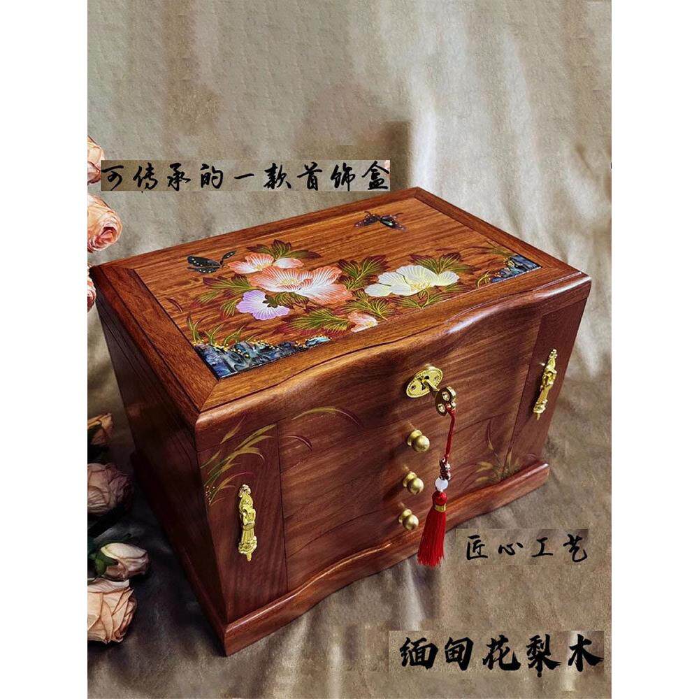 红木实木首饰盒中国高端覆古大容量木制项炼珠宝收纳宝箱带锁