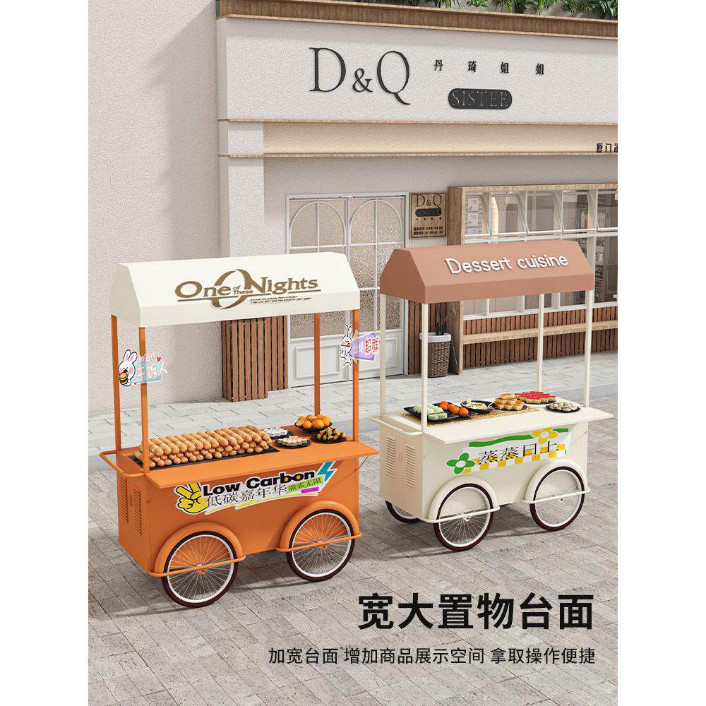 网红商场摆摊花车夜市咖啡奶茶推车市集展会移动餐车美食促销摊位