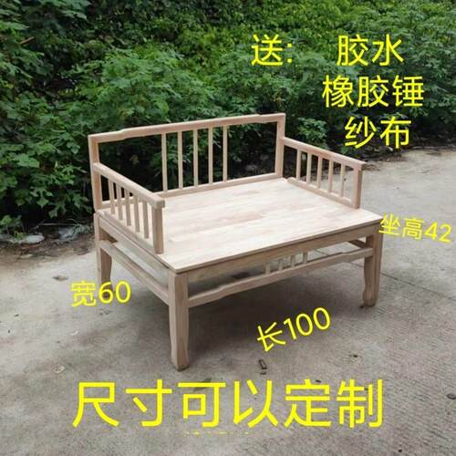中式实木禅椅矮凳休闲打坐椅平面禅凳盘腿单人椅子寺庙禅椅