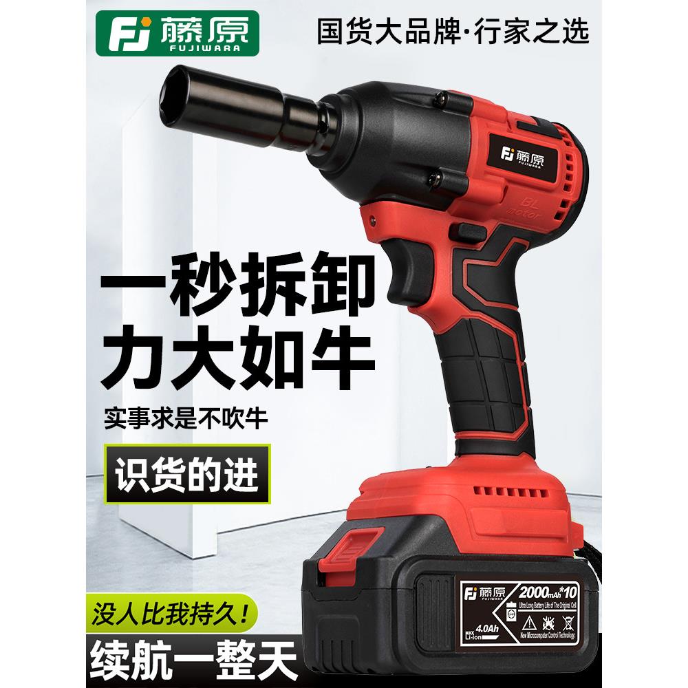 进口电动扳手大扭力无刷锂电冲击风炮轮胎汽修工具架子工套筒板子