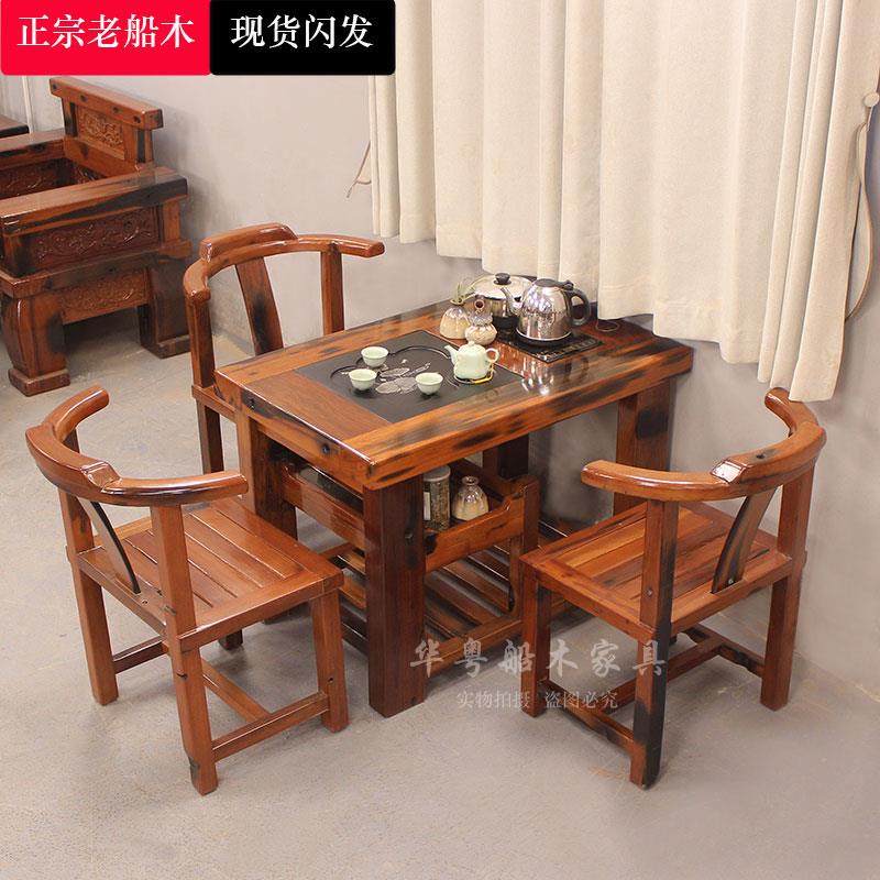 老船木家用茶桌中式办公室客厅全实木茶台茶几小户型阳台泡茶桌