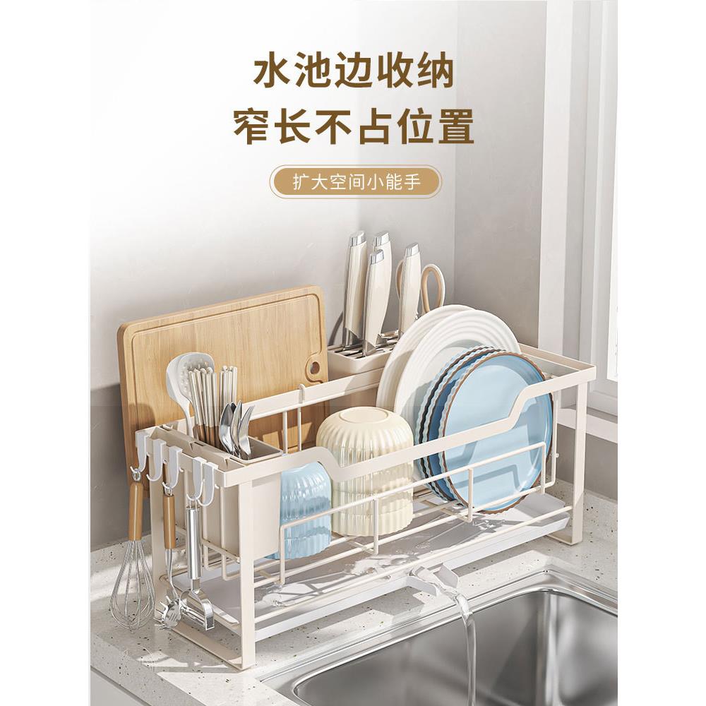 厨房碟架储物架碟水槽排水架多功能窄边盘筷子桶刀架储物架