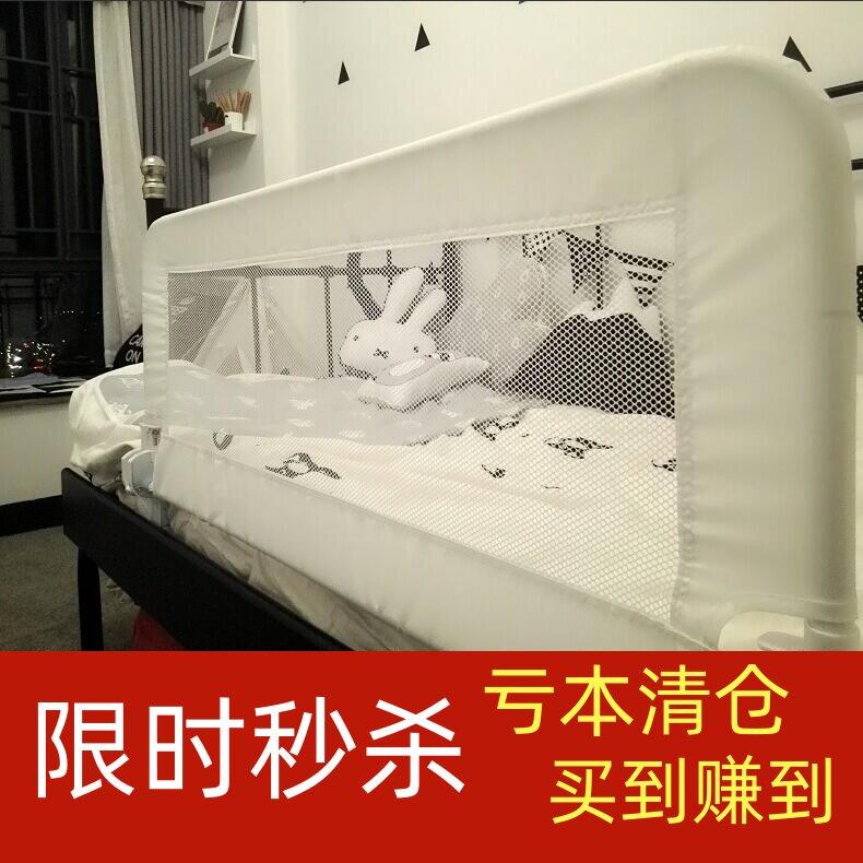 儿童床边防掉档板宝宝床围栏防护 可调高度单侧床围栏适用于沙发