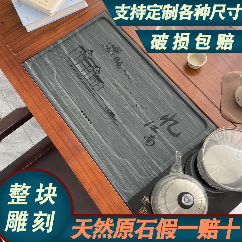 嵌入式茶盘茶台内嵌石板定制茶盘盖板皇庭玉石木纹石天然石茶盘