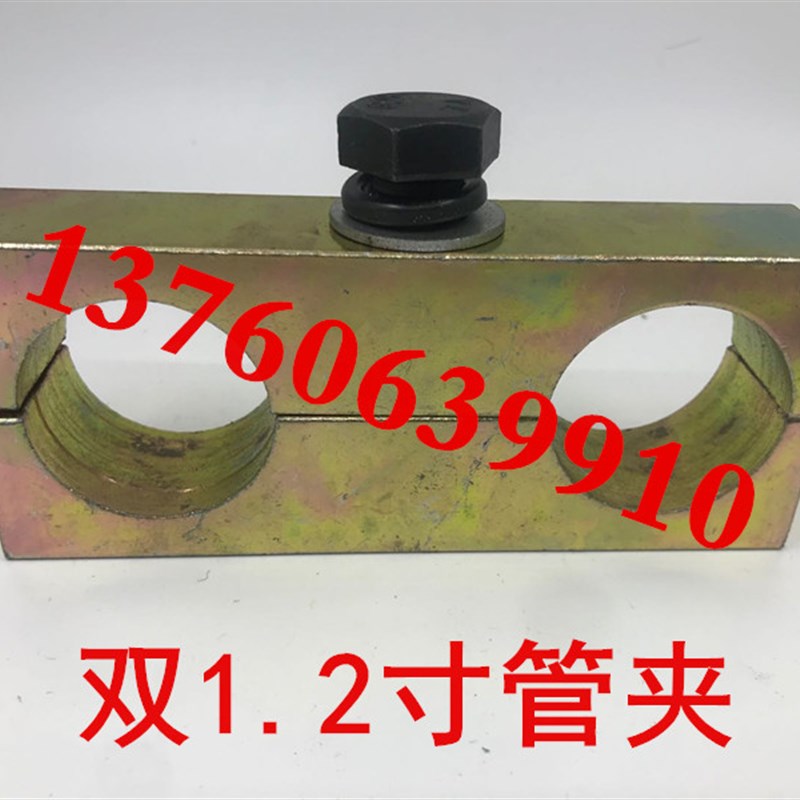 挖机卡箍炮头机破碎锤液压铁管路管夹炮管夹中孔单双孔.长短油管