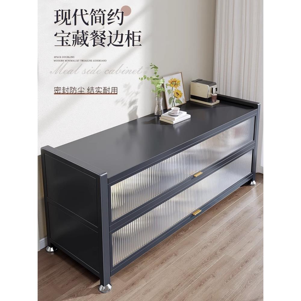 家用餐边柜客厅靠墙茶水柜子现代简约厨房置物架橱柜储物收纳柜