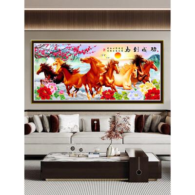 蒙娜丽莎十字绣立功八匹马画鲜花盛开财富牡丹2025新客厅线绣全绣