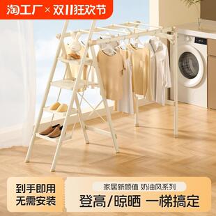 梯子晾衣架两用家用伸缩折叠爬梯加厚多功能楼梯人字梯凳登高多用