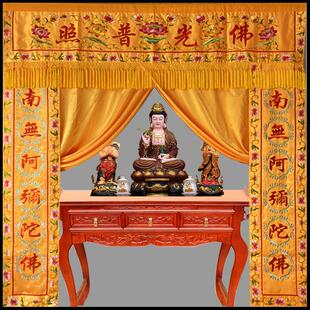 佛堂堂口佛龛佛光普照挡帘布门帘佛帘背景布门帘佛门帐龙帐贴幔帐