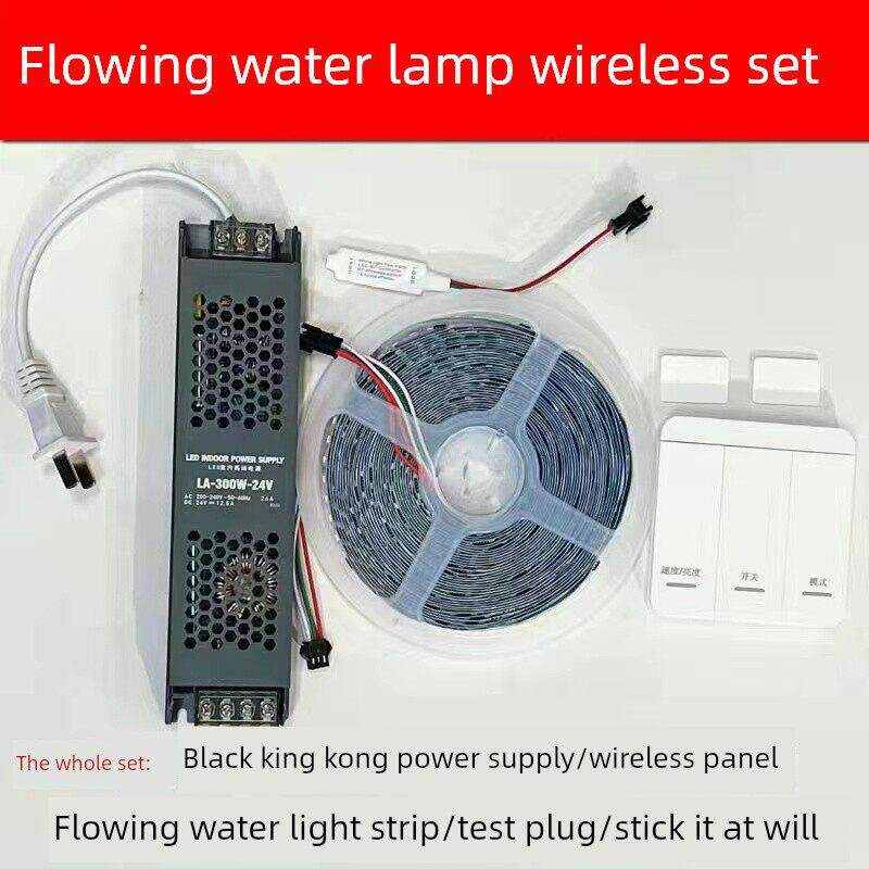 追光流水灯带线形灯回流led跑马灯条24v嵌入式线性灯家用客厅智能