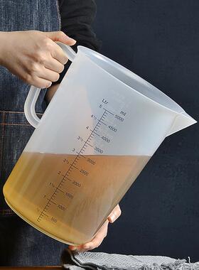 5L奶茶店大容量加厚PP塑料吧台水壶蓝色带刻度线耐高温5000ml量杯