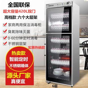 桌面台式 消毒柜家用小型立式 双门高温厨房商用不锈钢消毒碗柜